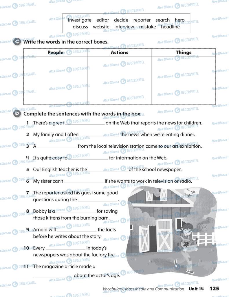Учебники Английский язык 5 класс страница 125