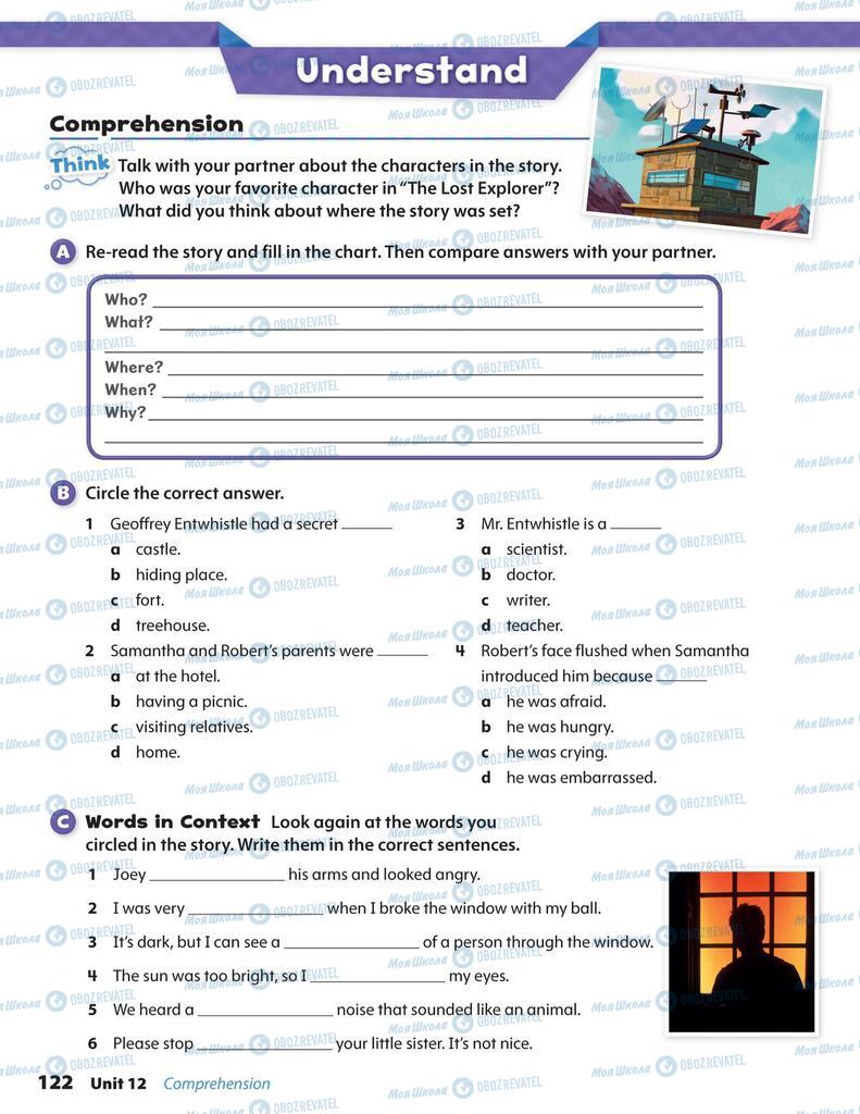 Підручники Англійська мова 5 клас сторінка 122