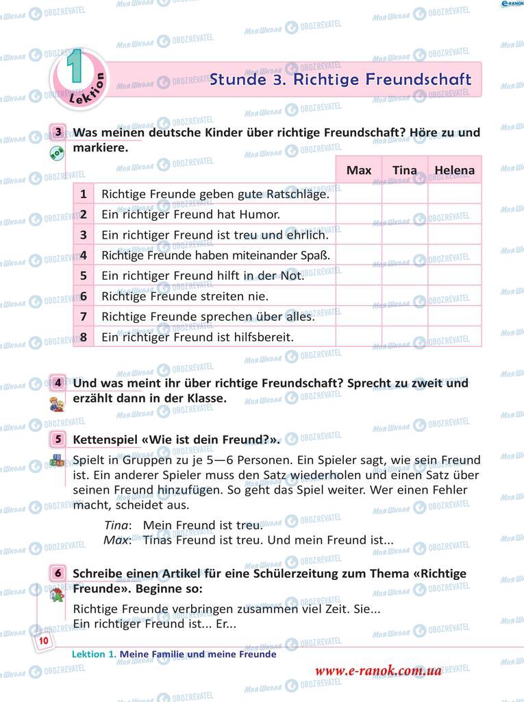 Підручники Німецька мова 5 клас сторінка  10