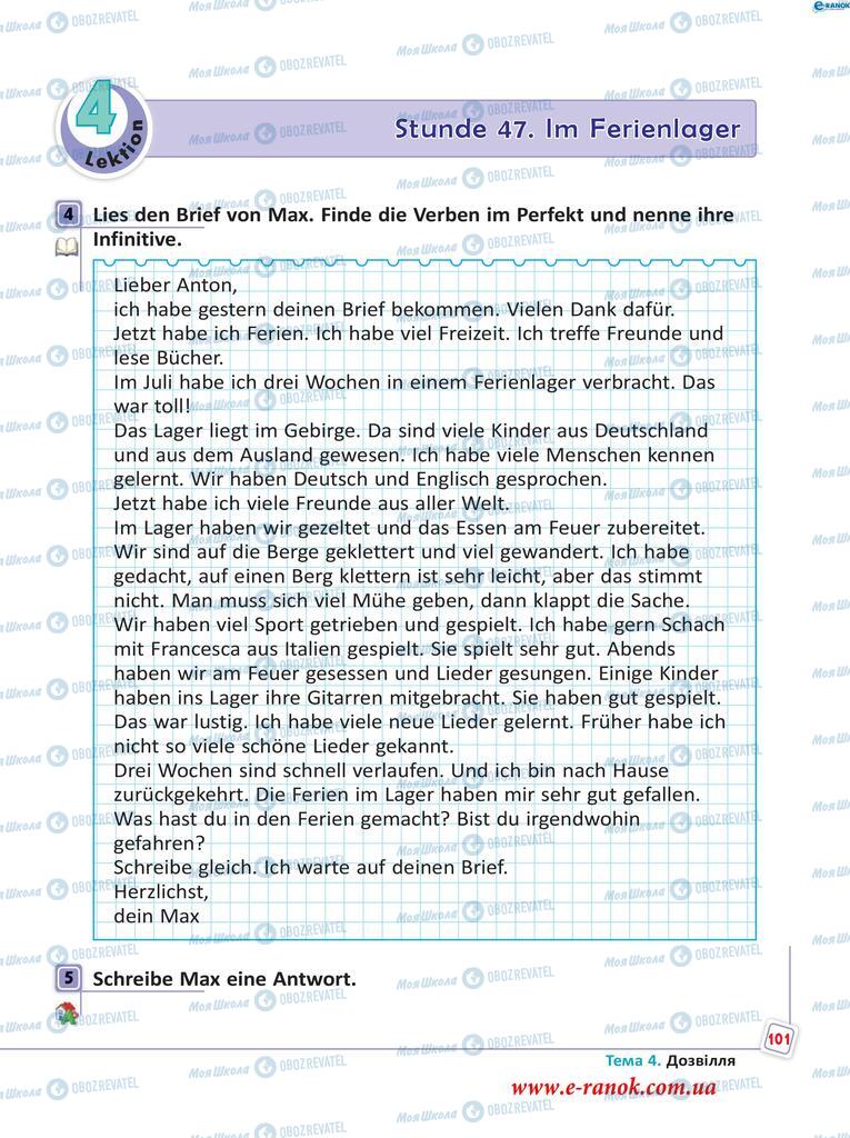 Учебники Немецкий язык 5 класс страница  101