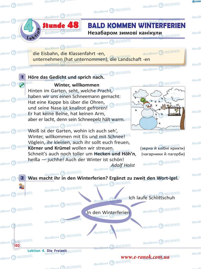 Підручники Німецька мова 5 клас сторінка  102