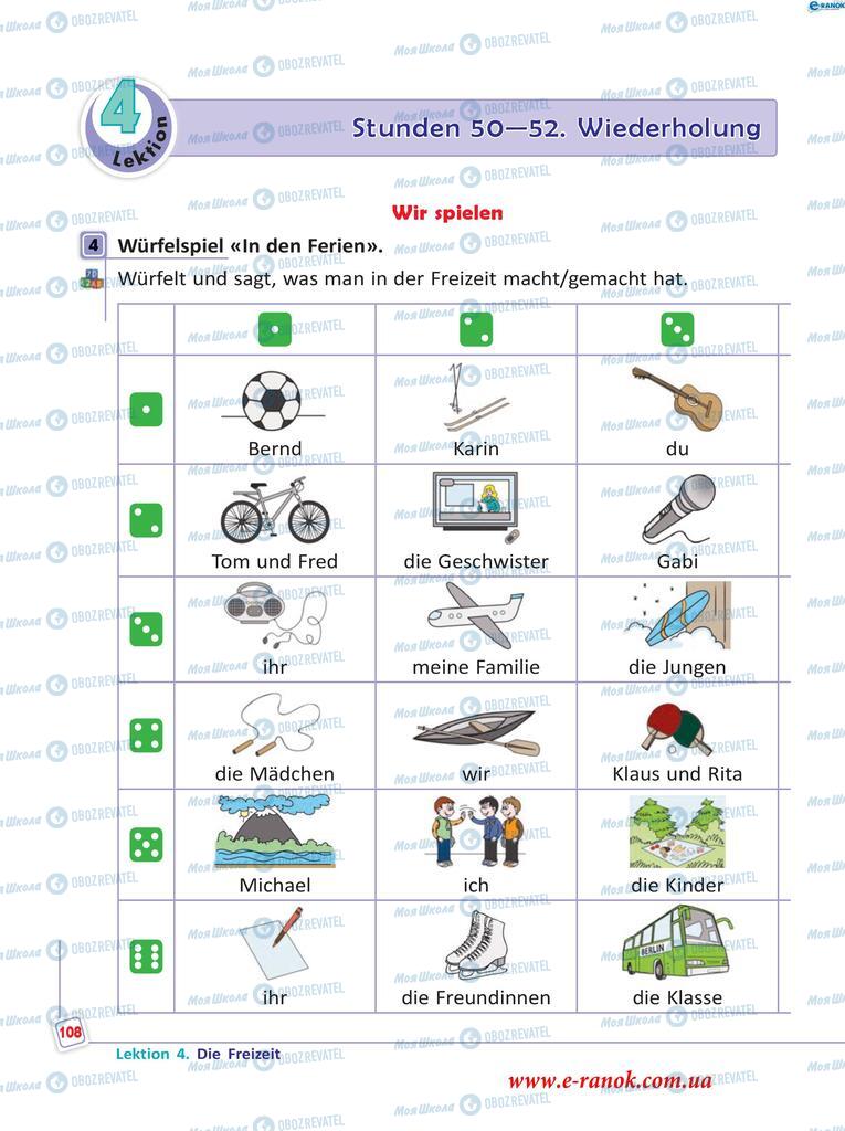 Підручники Німецька мова 5 клас сторінка  108