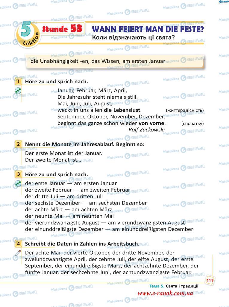 Учебники Немецкий язык 5 класс страница  111