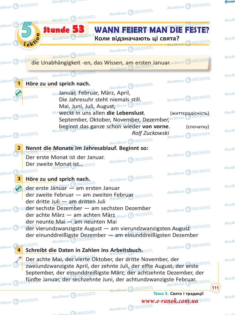 Підручники Німецька мова 5 клас сторінка  111