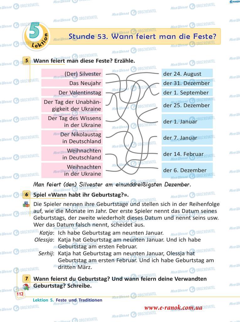 Учебники Немецкий язык 5 класс страница  112