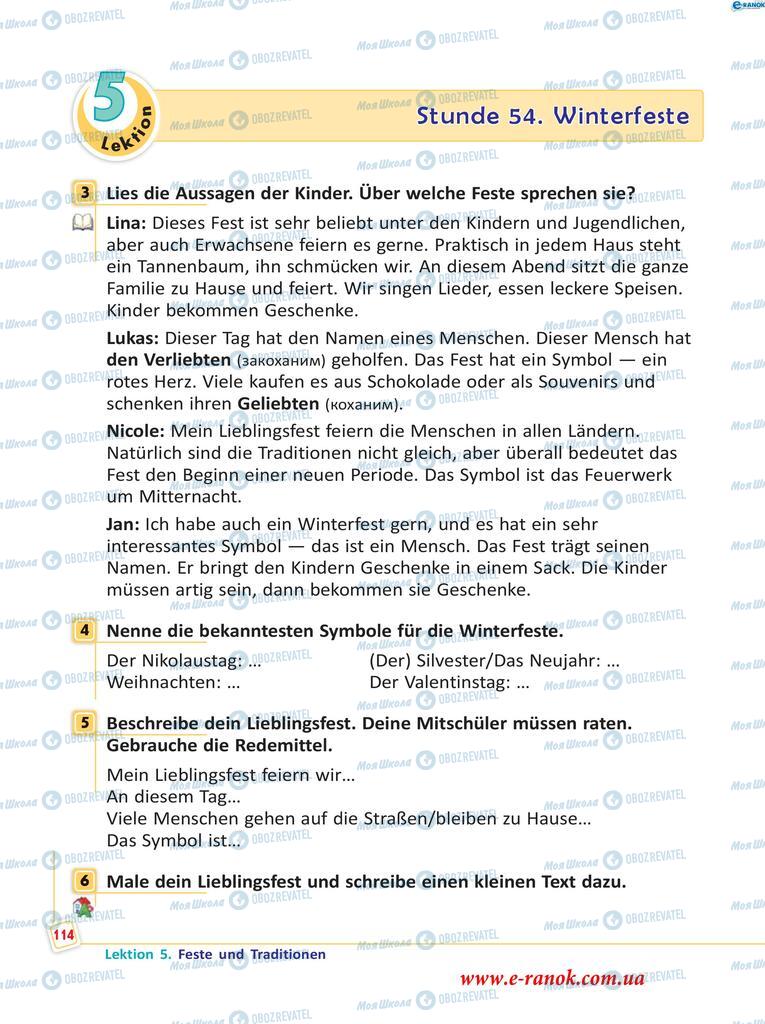 Підручники Німецька мова 5 клас сторінка  114
