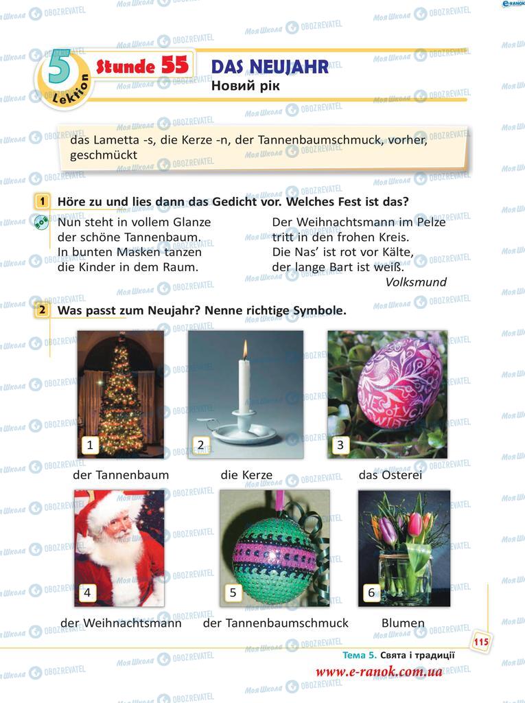 Підручники Німецька мова 5 клас сторінка 115