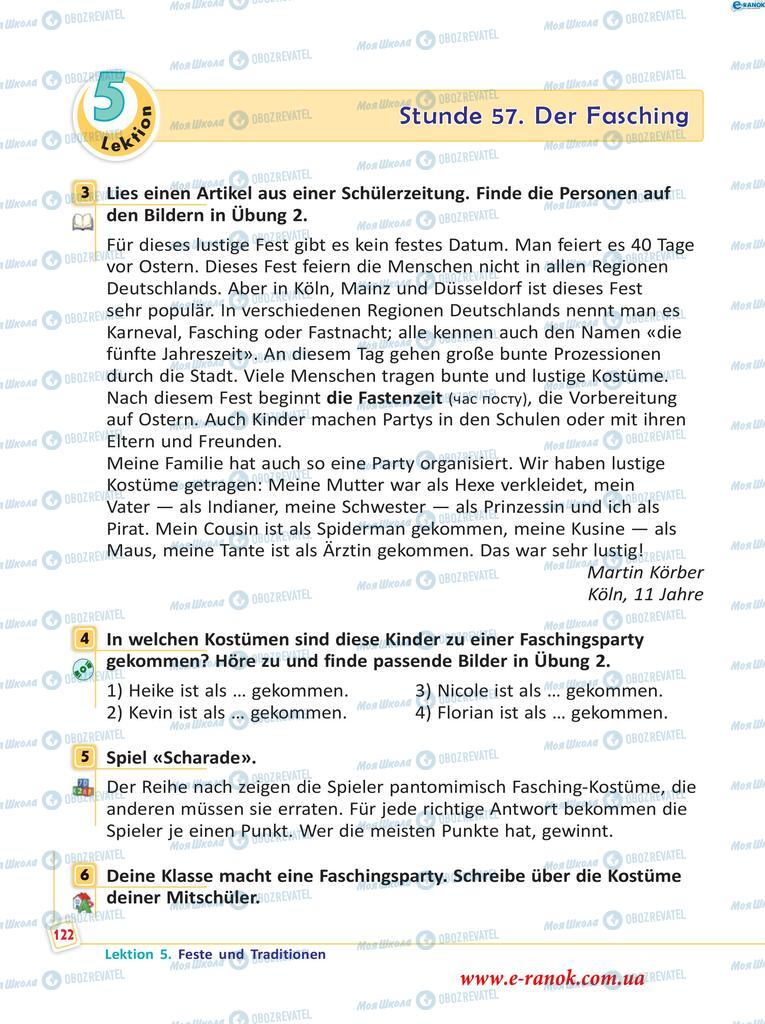 Учебники Немецкий язык 5 класс страница  122