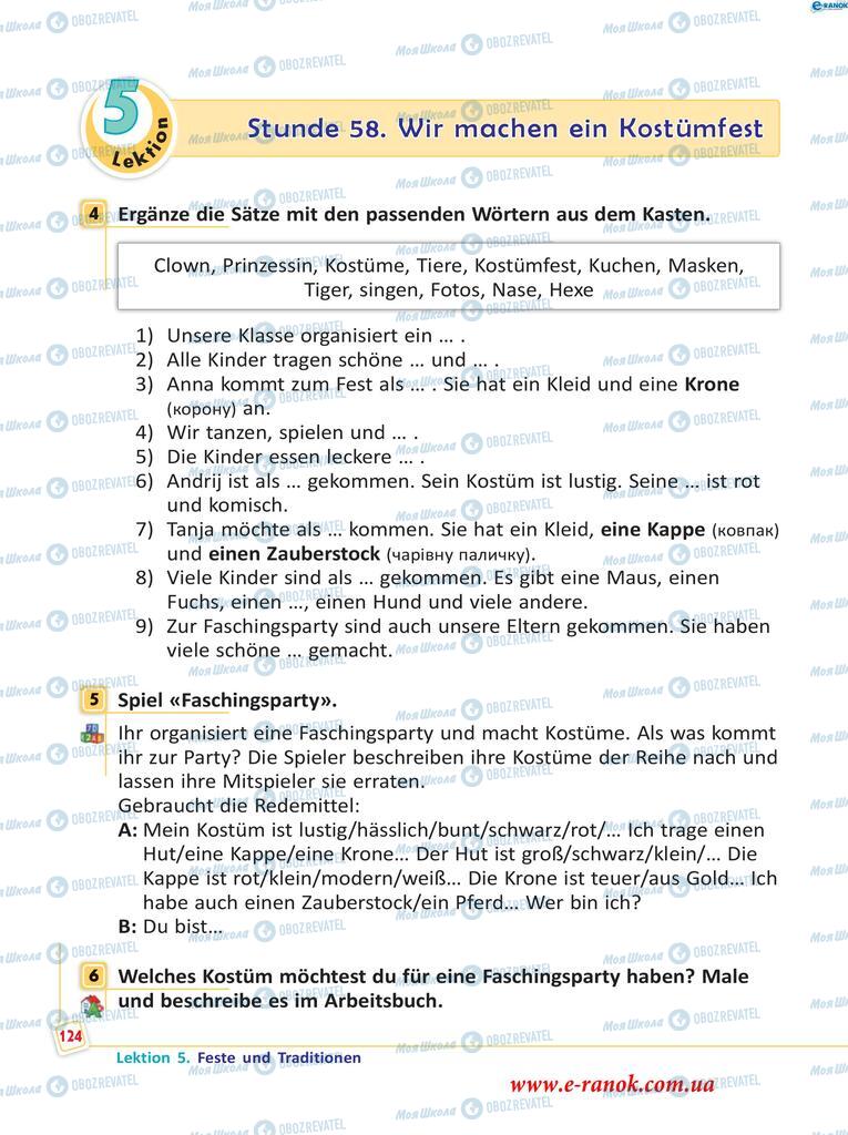 Підручники Німецька мова 5 клас сторінка  124