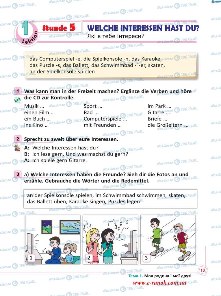 Підручники Німецька мова 5 клас сторінка  13