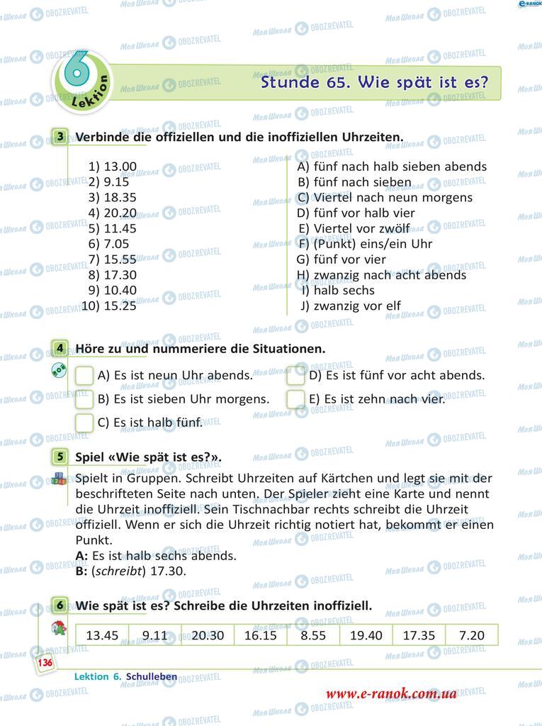 Учебники Немецкий язык 5 класс страница  136