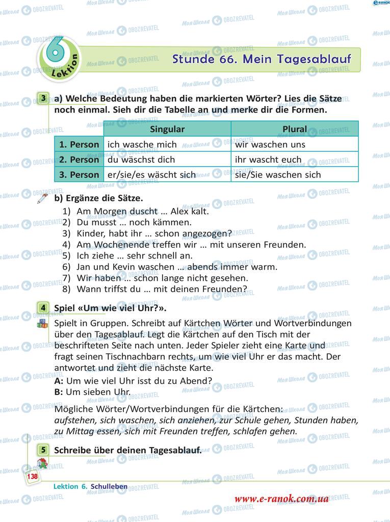 Учебники Немецкий язык 5 класс страница  138