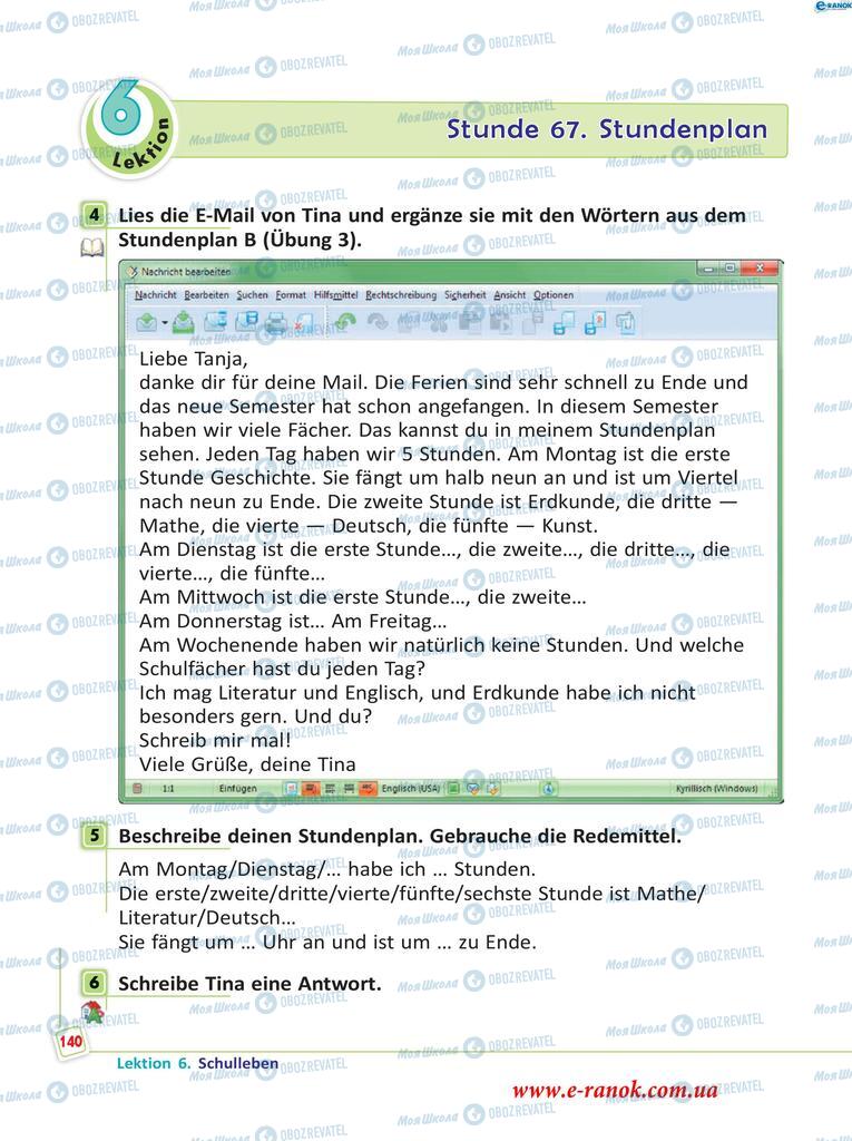 Підручники Німецька мова 5 клас сторінка  140
