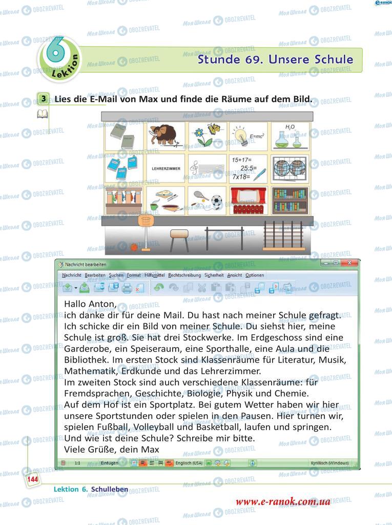 Підручники Німецька мова 5 клас сторінка  144