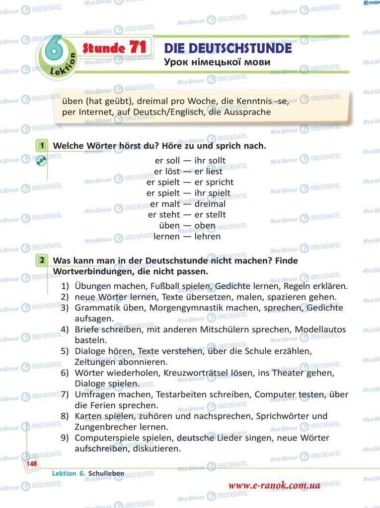 Учебники Немецкий язык 5 класс страница  148