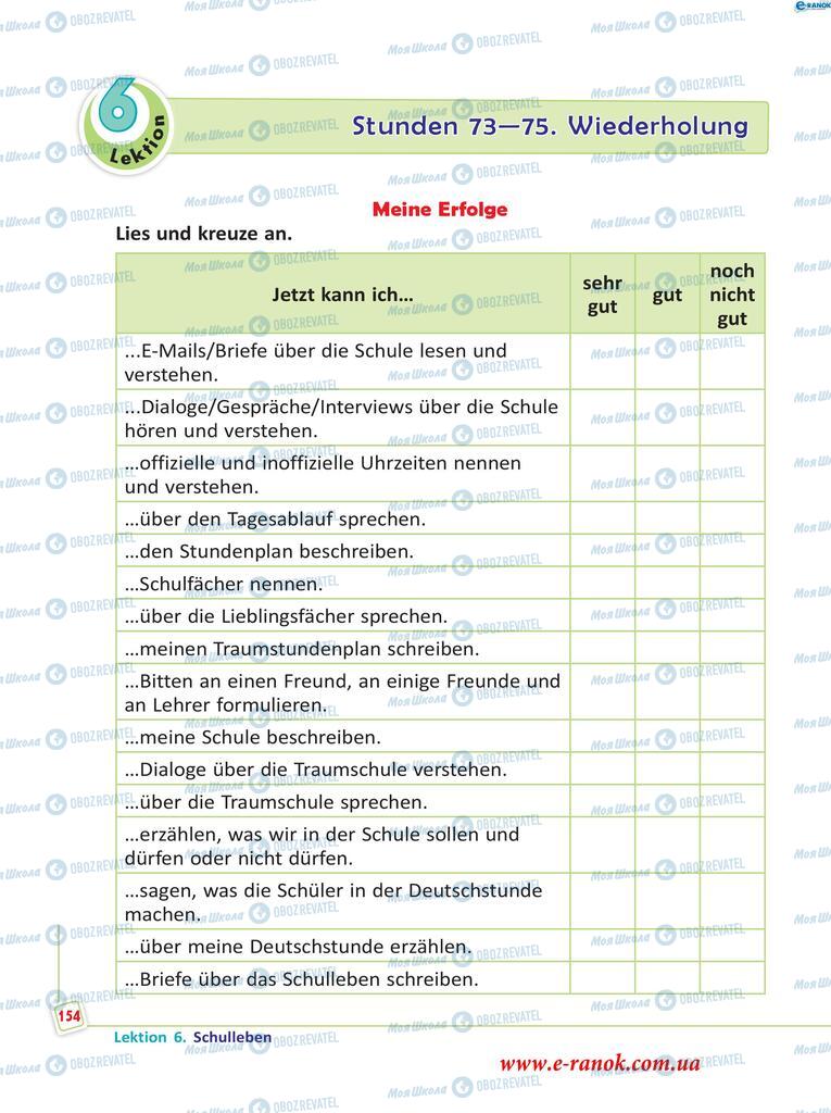 Підручники Німецька мова 5 клас сторінка 154
