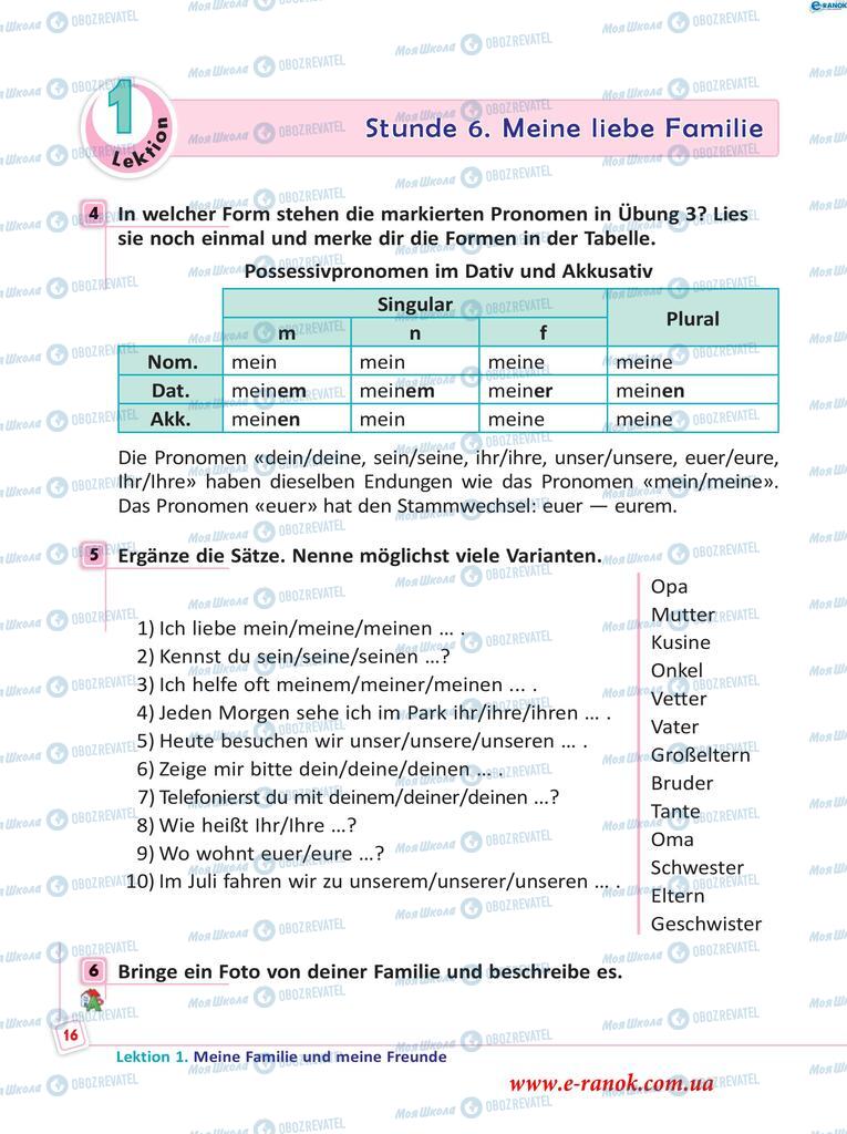 Підручники Німецька мова 5 клас сторінка  16