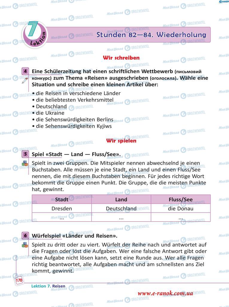 Підручники Німецька мова 5 клас сторінка  170