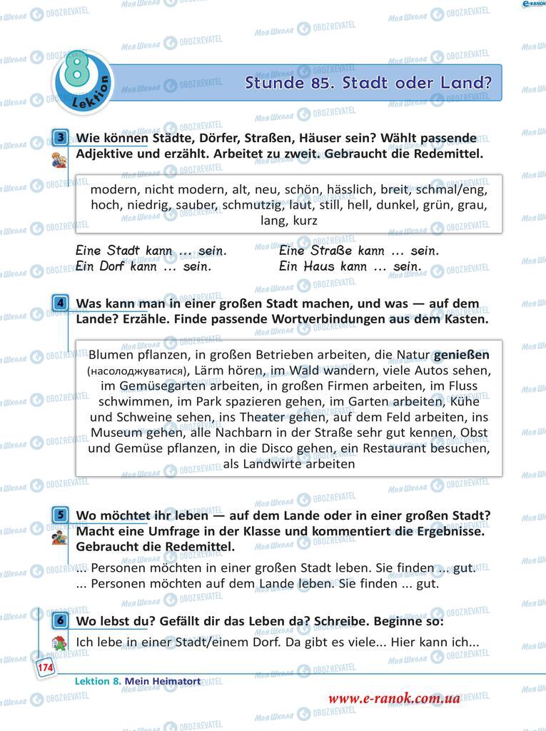 Підручники Німецька мова 5 клас сторінка  174