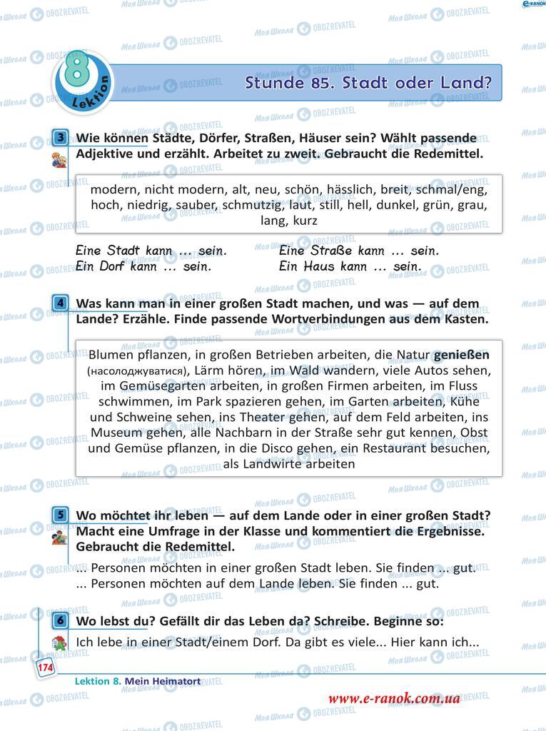 Учебники Немецкий язык 5 класс страница  174