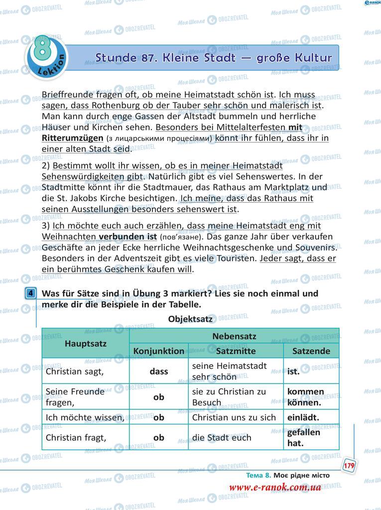 Підручники Німецька мова 5 клас сторінка  179