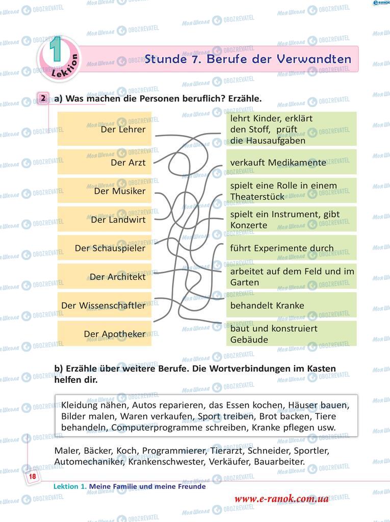 Підручники Німецька мова 5 клас сторінка  18