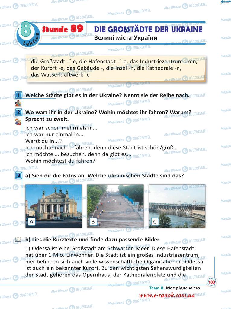 Підручники Німецька мова 5 клас сторінка  183