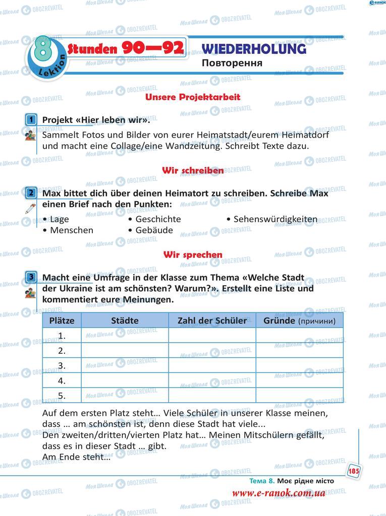 Підручники Німецька мова 5 клас сторінка  185