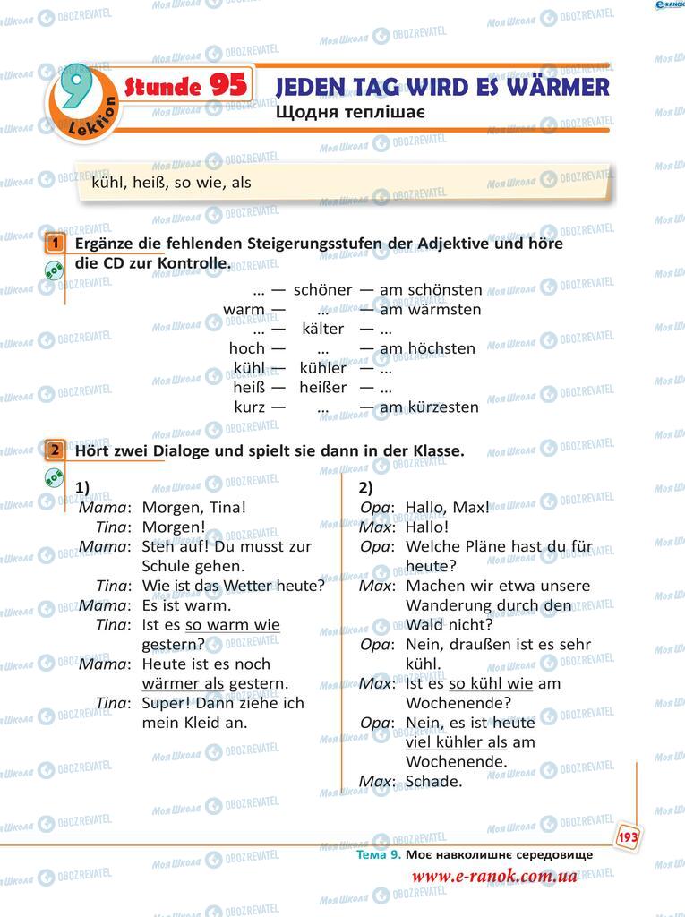 Підручники Німецька мова 5 клас сторінка  193