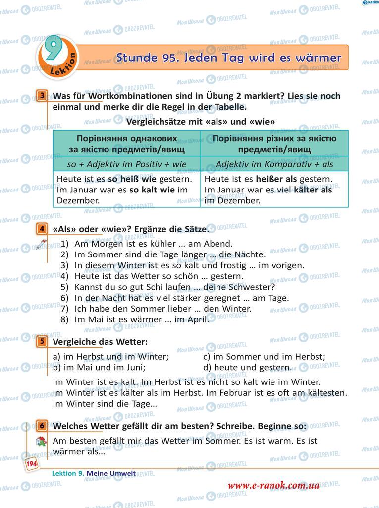 Підручники Німецька мова 5 клас сторінка  194