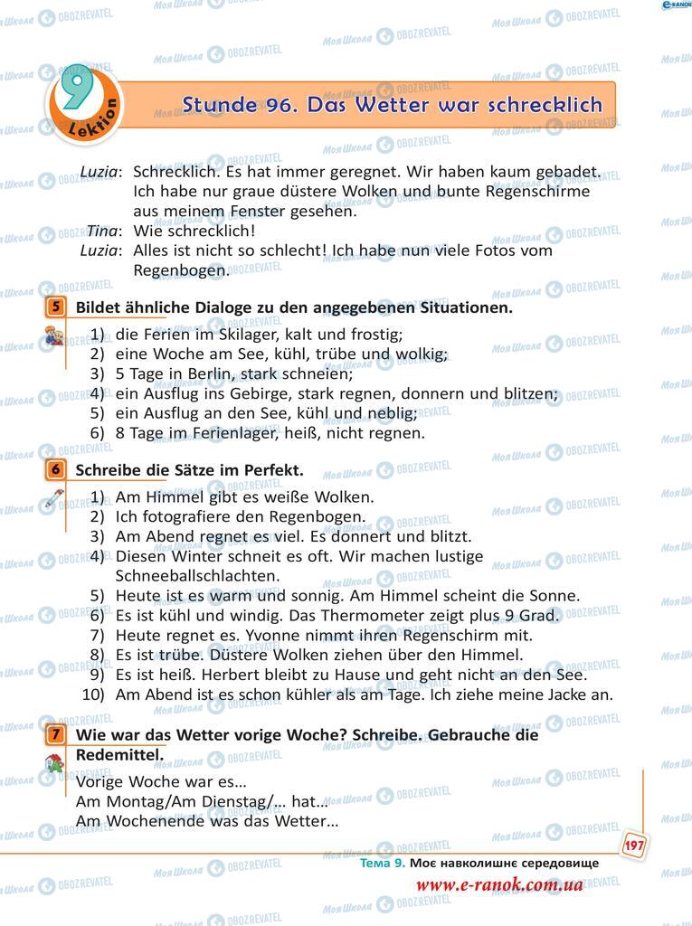 Підручники Німецька мова 5 клас сторінка 197