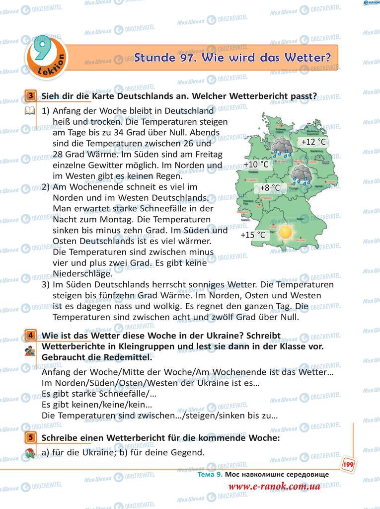 Учебники Немецкий язык 5 класс страница  199