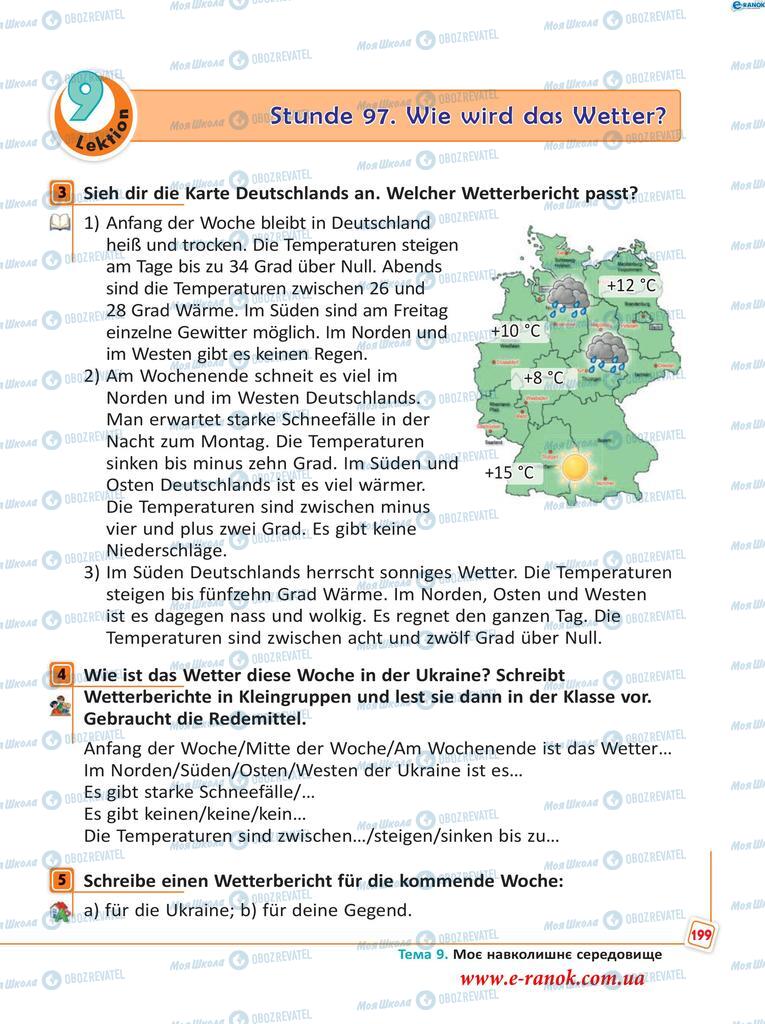 Підручники Німецька мова 5 клас сторінка  199