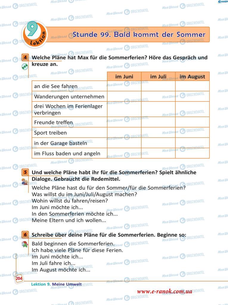 Підручники Німецька мова 5 клас сторінка  204
