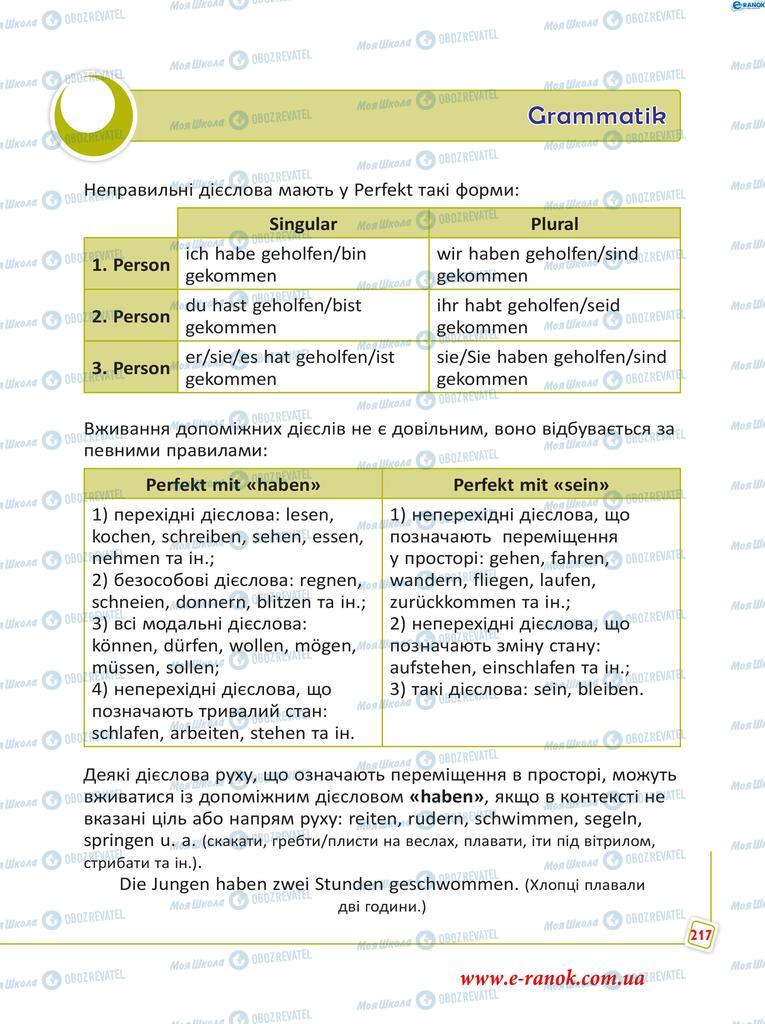 Підручники Німецька мова 5 клас сторінка 217