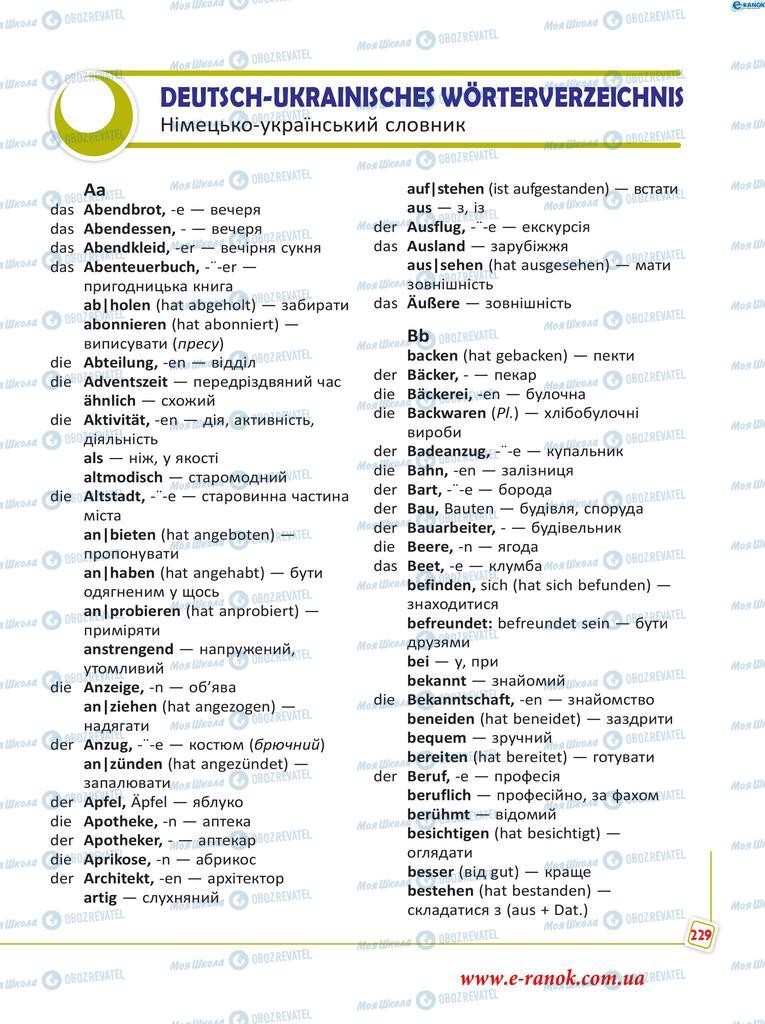 Підручники Німецька мова 5 клас сторінка 229