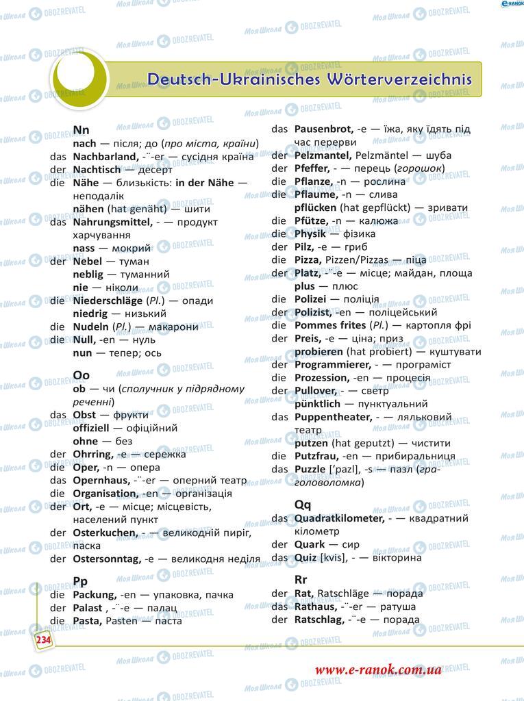 Підручники Німецька мова 5 клас сторінка 234