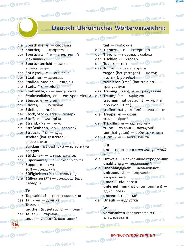 Підручники Німецька мова 5 клас сторінка 236