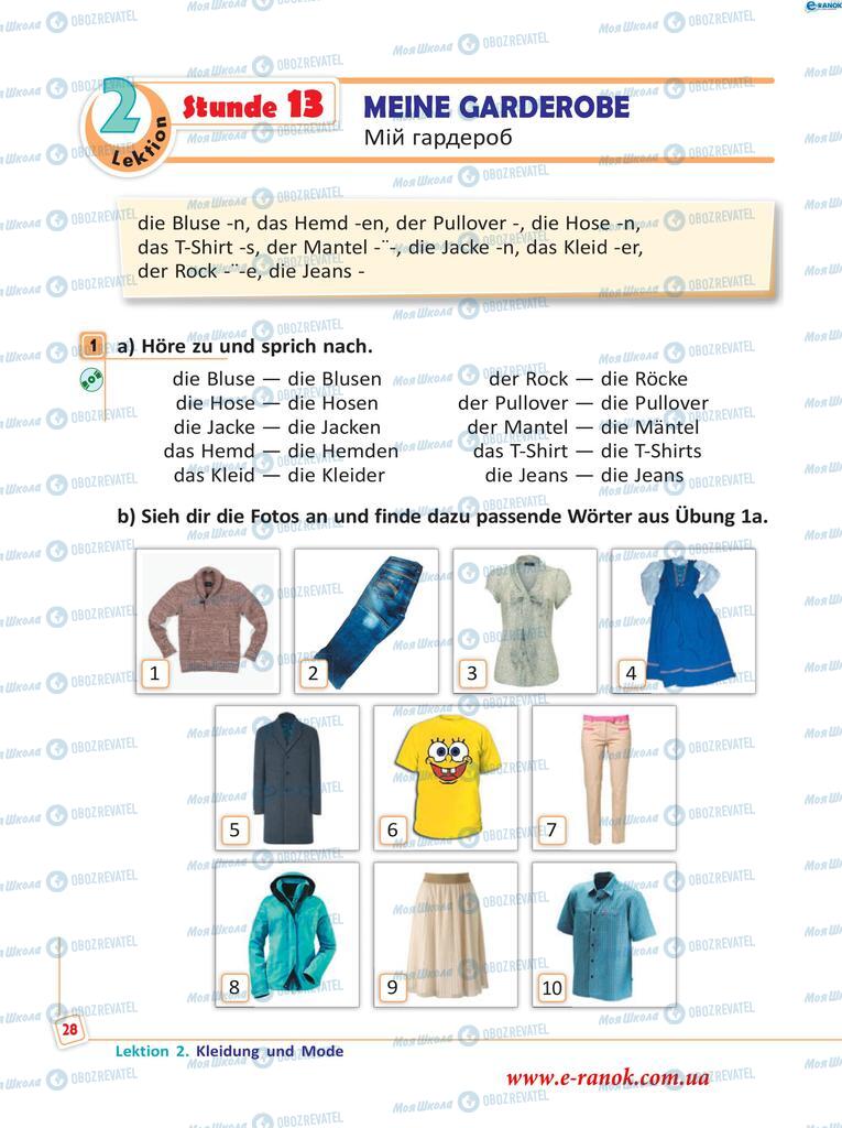 Підручники Німецька мова 5 клас сторінка  28