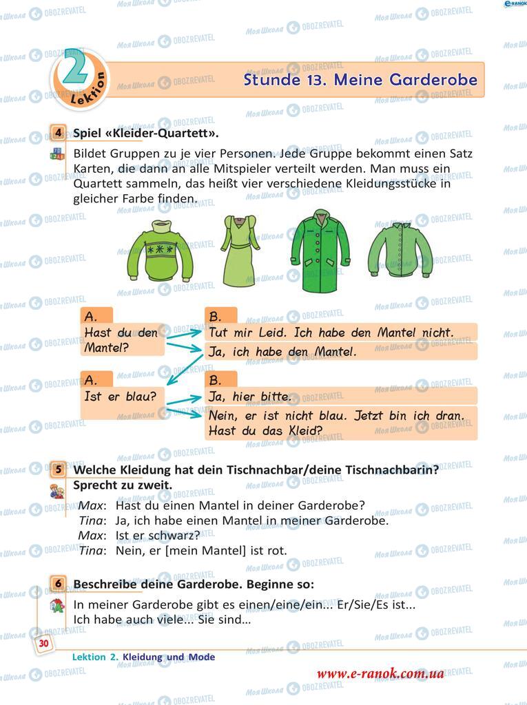 Учебники Немецкий язык 5 класс страница 30
