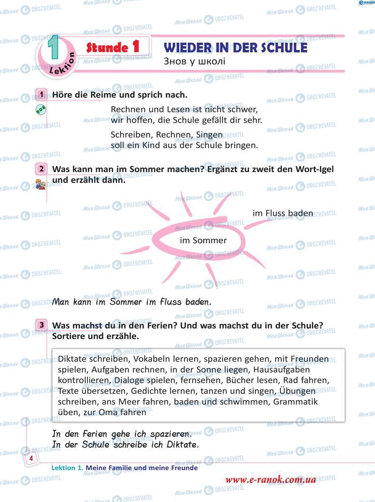 Підручники Німецька мова 5 клас сторінка  4