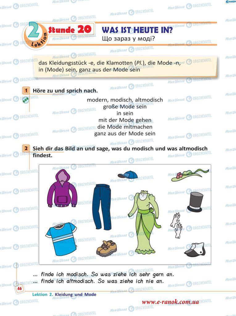 Підручники Німецька мова 5 клас сторінка  46