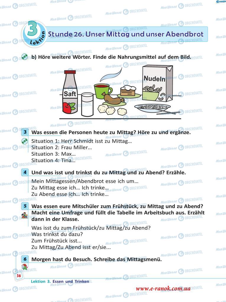 Підручники Німецька мова 5 клас сторінка  56