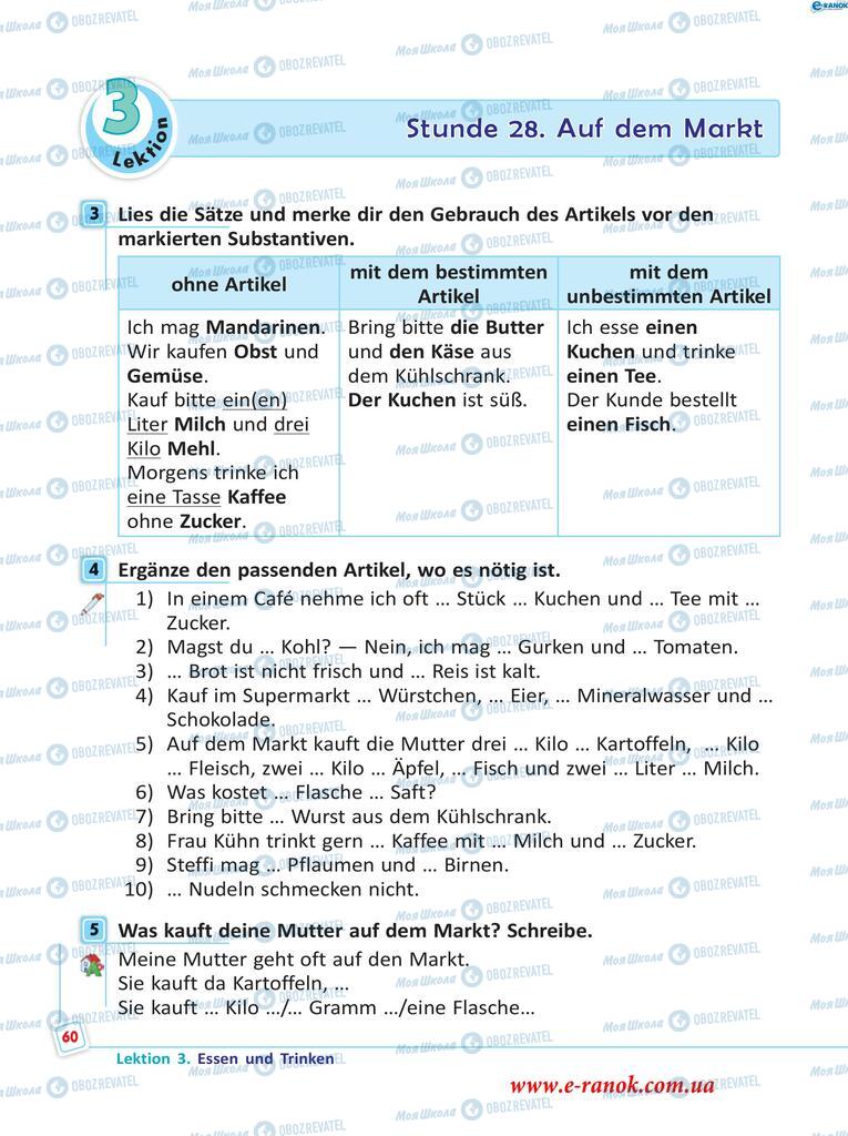 Підручники Німецька мова 5 клас сторінка  60