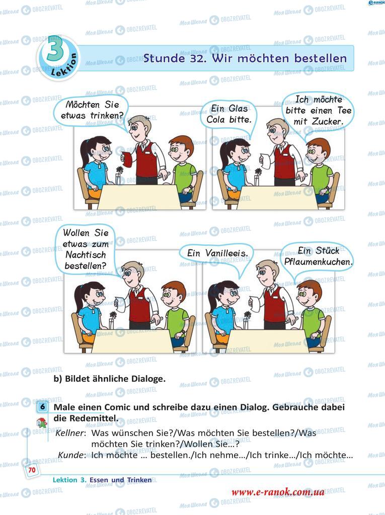 Учебники Немецкий язык 5 класс страница 70