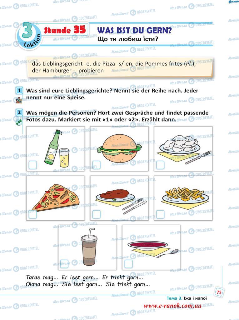 Підручники Німецька мова 5 клас сторінка  75