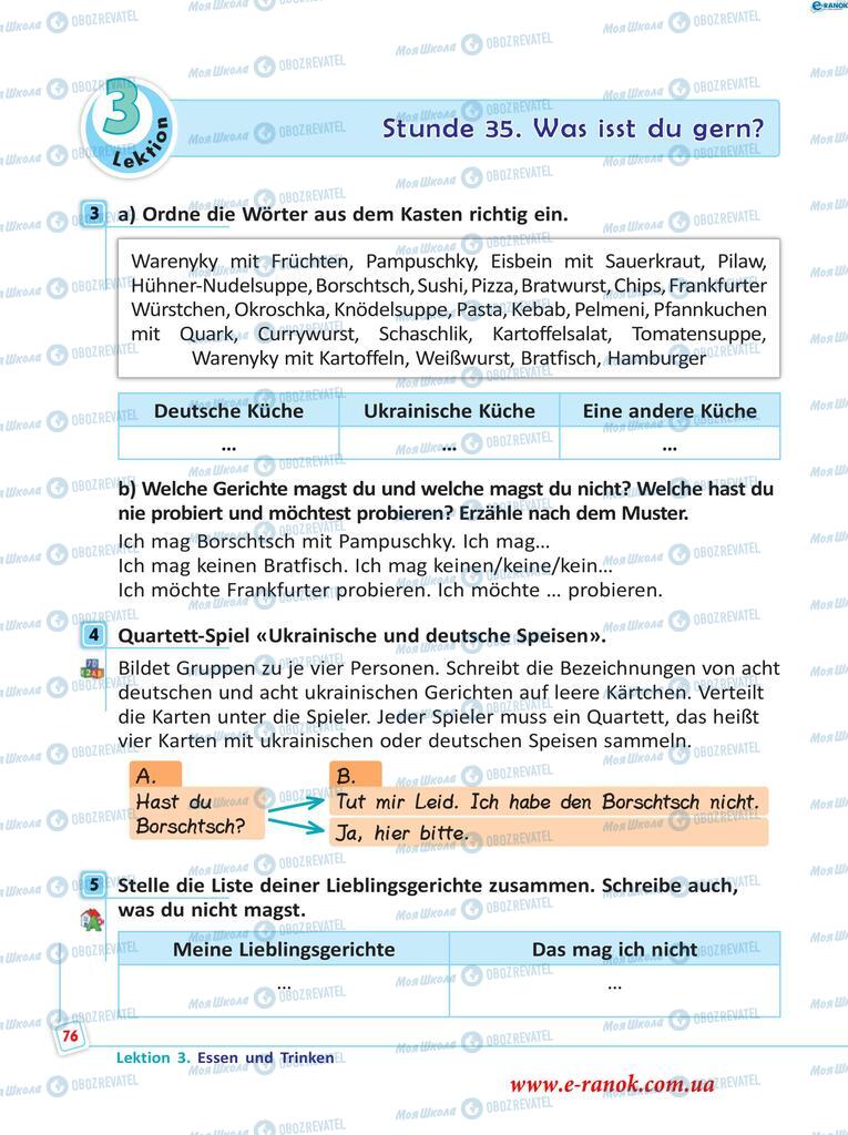 Підручники Німецька мова 5 клас сторінка  76