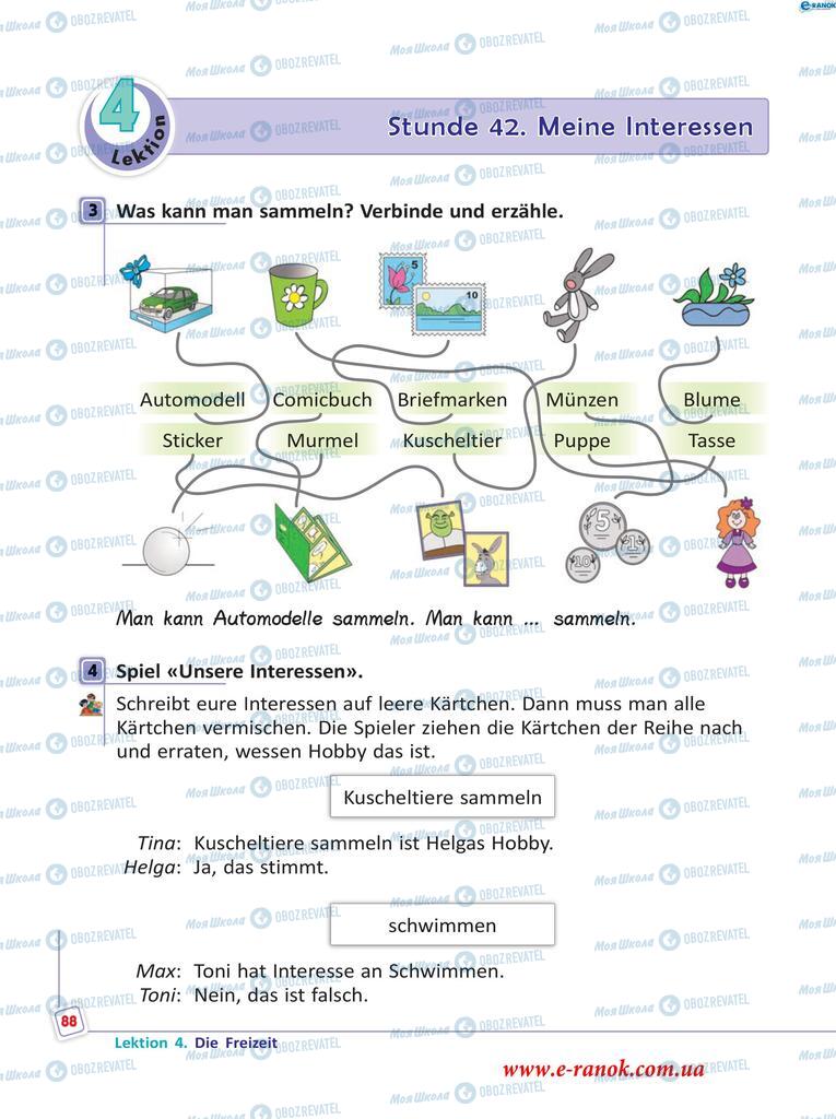 Учебники Немецкий язык 5 класс страница  88