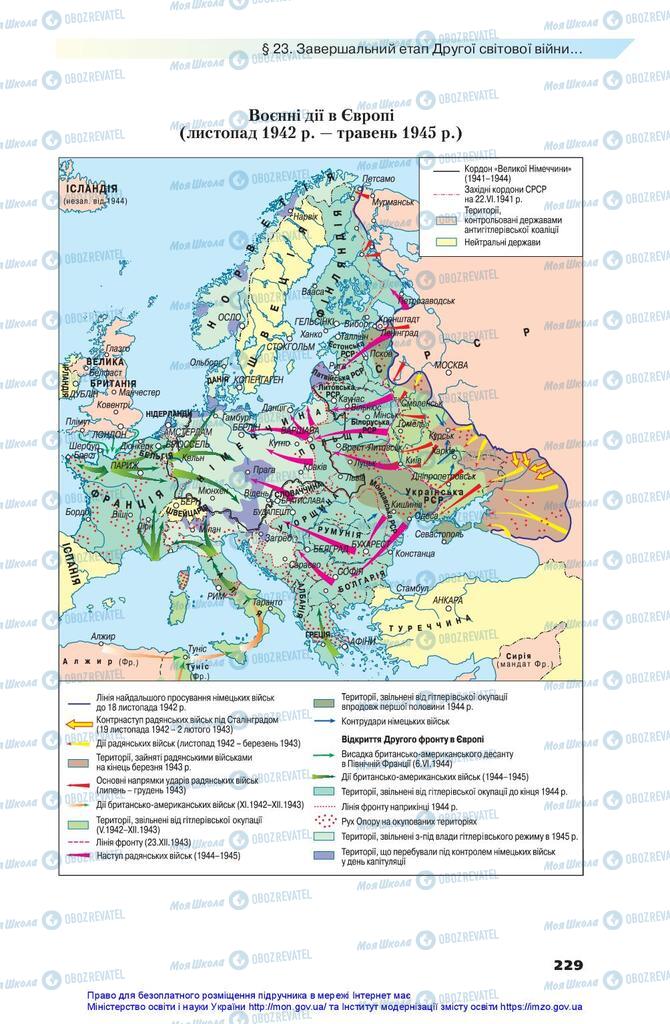 Підручники Всесвітня історія 10 клас сторінка 229