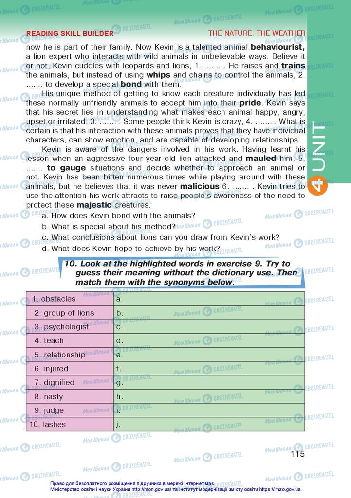 Учебники Английский язык 10 класс страница 115